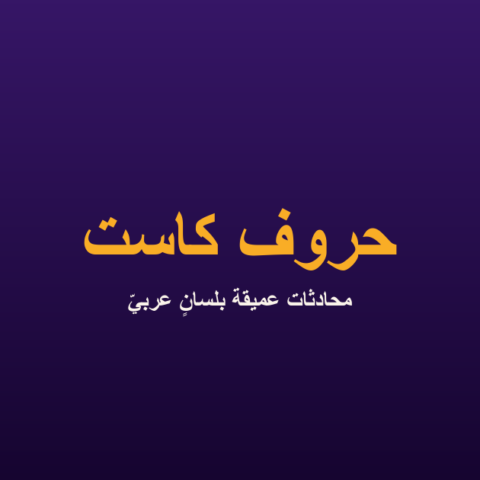 أسرار الـ UX و الـ Product Design