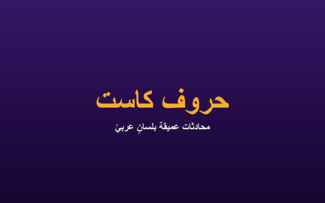 أسرار الـ UX و الـ Product Design